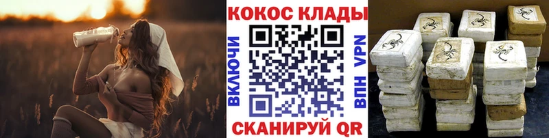 Купить наркотик аптеки Дюртюли Кокаин  Alpha PVP  ГАШИШ  Канабис  Меф мяу мяу 