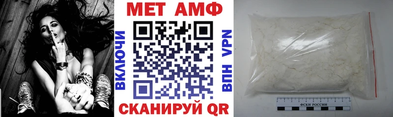 АМФЕТАМИН Premium  Дюртюли 