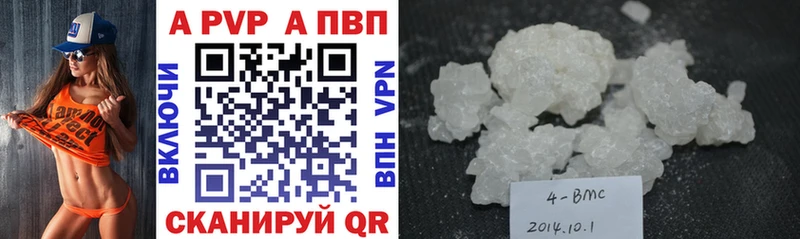 A PVP СК КРИС  Дюртюли 