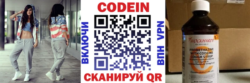 OMG ССЫЛКА  Дюртюли  Codein Purple Drank 