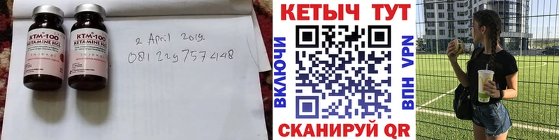 КЕТАМИН ketamine Дюртюли