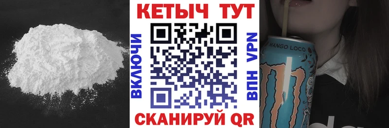 MEGA tor  Дюртюли  Кетамин ketamine 