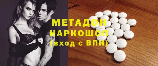 экстази Бронницы