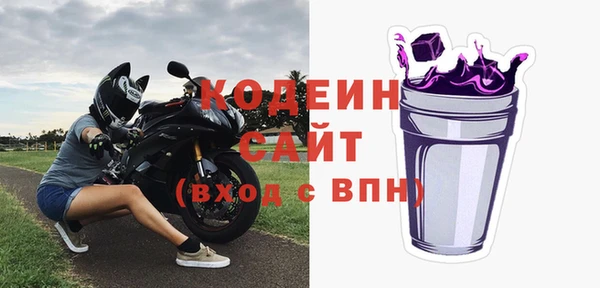Альфа ПВП Бугульма