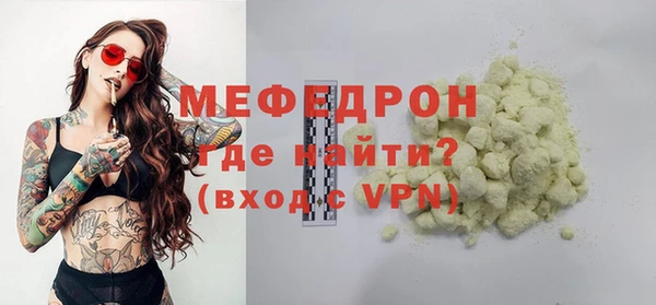 экстази Бронницы