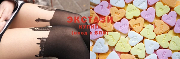 соль курить ск Бородино