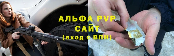 соль курить ск Бородино