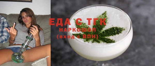 соль курить ск Бородино
