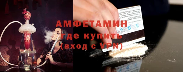2c-b Богородицк