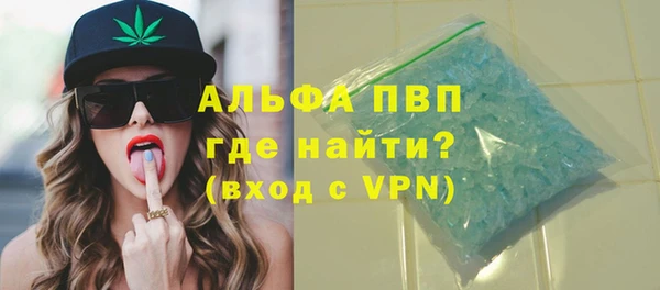 соль курить ск Бородино