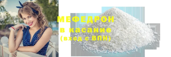 mix Волосово