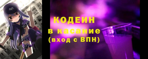 соль курить ск Бородино