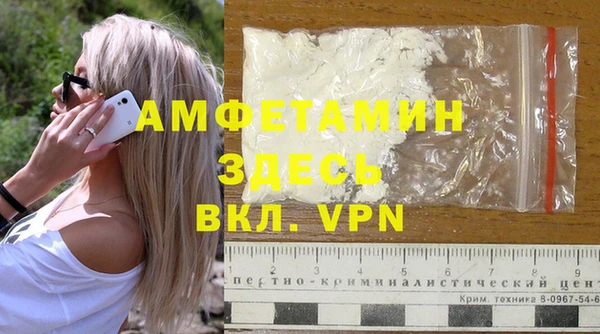 соль курить ск Бородино