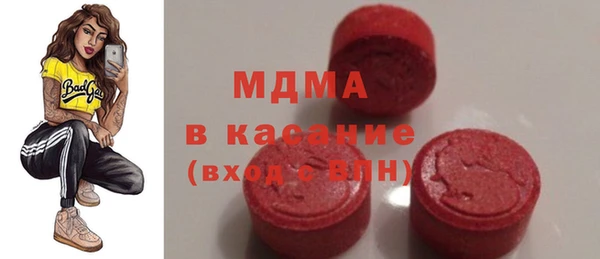 амф Володарск