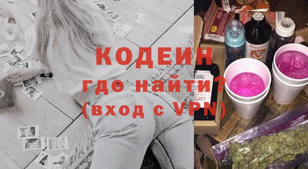 соль курить ск Бородино