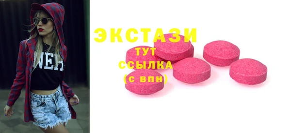 mix Волосово