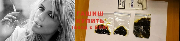 амф Володарск