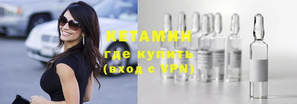 Альфа ПВП Бугульма