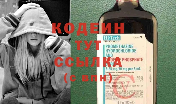 mix Волосово