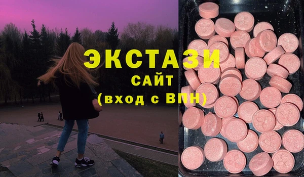 кокаин Волоколамск