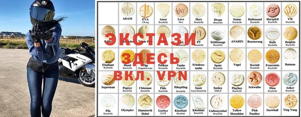 экстази Бронницы