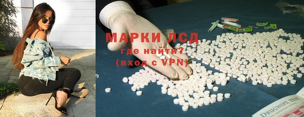 экстази Бронницы