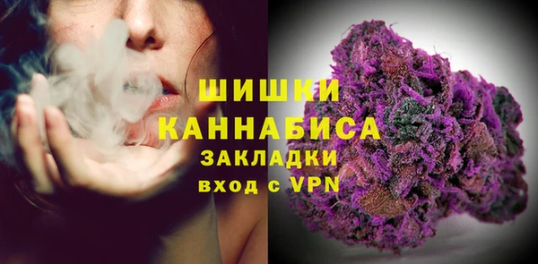 экстази Бронницы