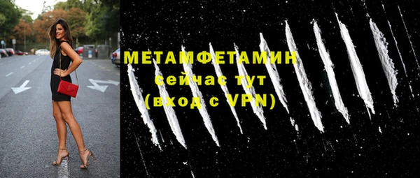 Альфа ПВП Бугульма
