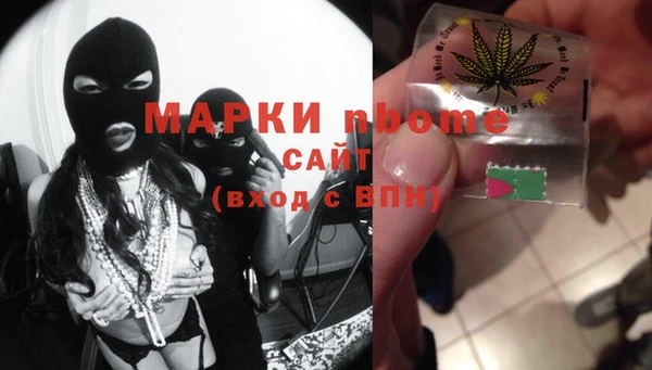 соль курить ск Бородино