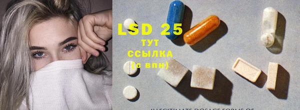Альфа ПВП Бугульма