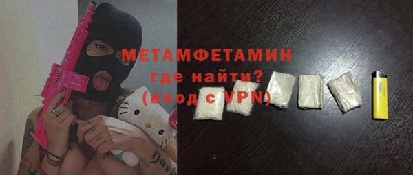 Альфа ПВП Бугульма