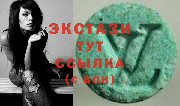 Альфа ПВП Бугульма