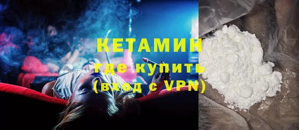 кокаин Волоколамск