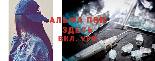 кокаин Волоколамск