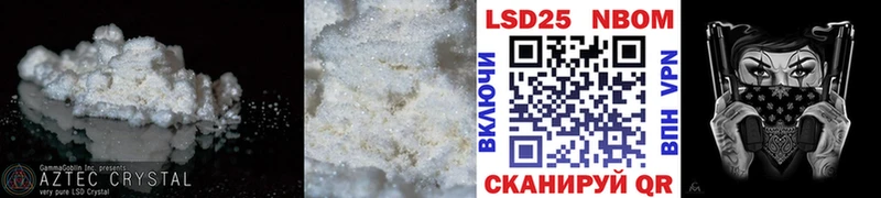 где купить наркоту  Дюртюли  LSD-25 экстази кислота 