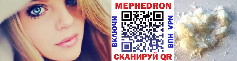 Мефедрон mephedrone  Дюртюли 