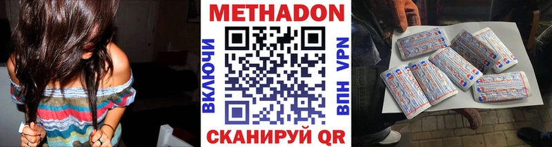 Метадон кристалл  Дюртюли 