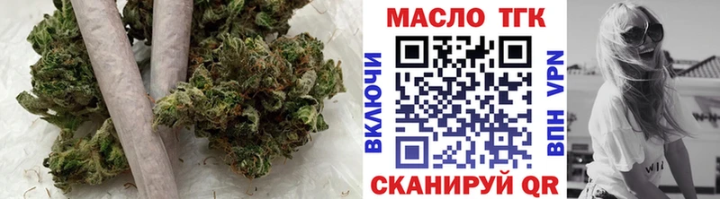 где продают наркотики  Дюртюли  ТГК вейп 